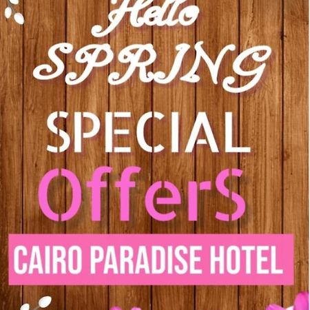 Cairo Paradise Hotel Bagian luar foto