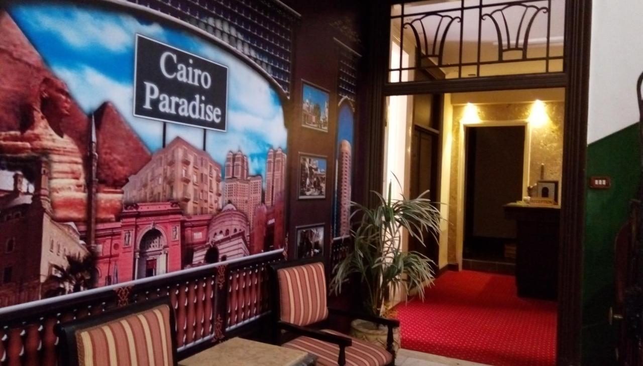Cairo Paradise Hotel Bagian luar foto