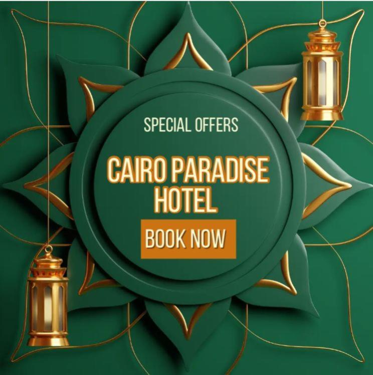 Cairo Paradise Hotel Bagian luar foto